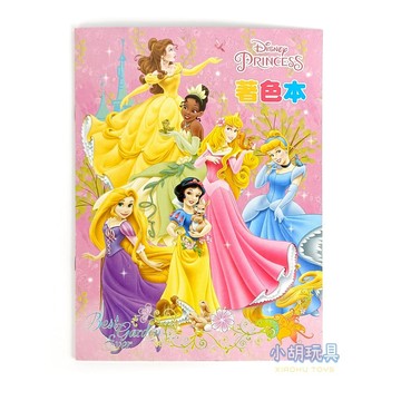正版授權  迪士尼公主16K固頁著色本 公主系列繪畫本 塗鴉本 畫畫本 兒童文具【小胡玩具(電子發票)】