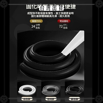 汽車尾翼專用膠雙面高粘度鈑金前擋風玻璃車用耐高低溫防水密封膠 可開發票✔Car Supplies 🚗臺灣出貨🚗
