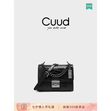 【專柜】Cuud2026通勤鏈條小包包真皮鱷魚紋手提小包女單肩斜挎