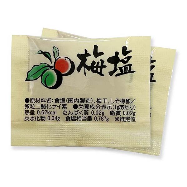 マルニ　梅塩　小袋（１ｇ×100P）×10個