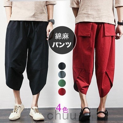 七分丈 パンツ メンズ ダサいの通販 5 458件の検索結果 Lineショッピング