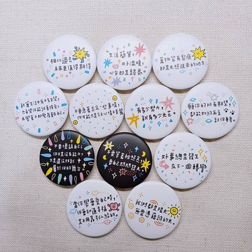 (2023/06/30新增款式) 花大鼻寫寫字 文字胸章