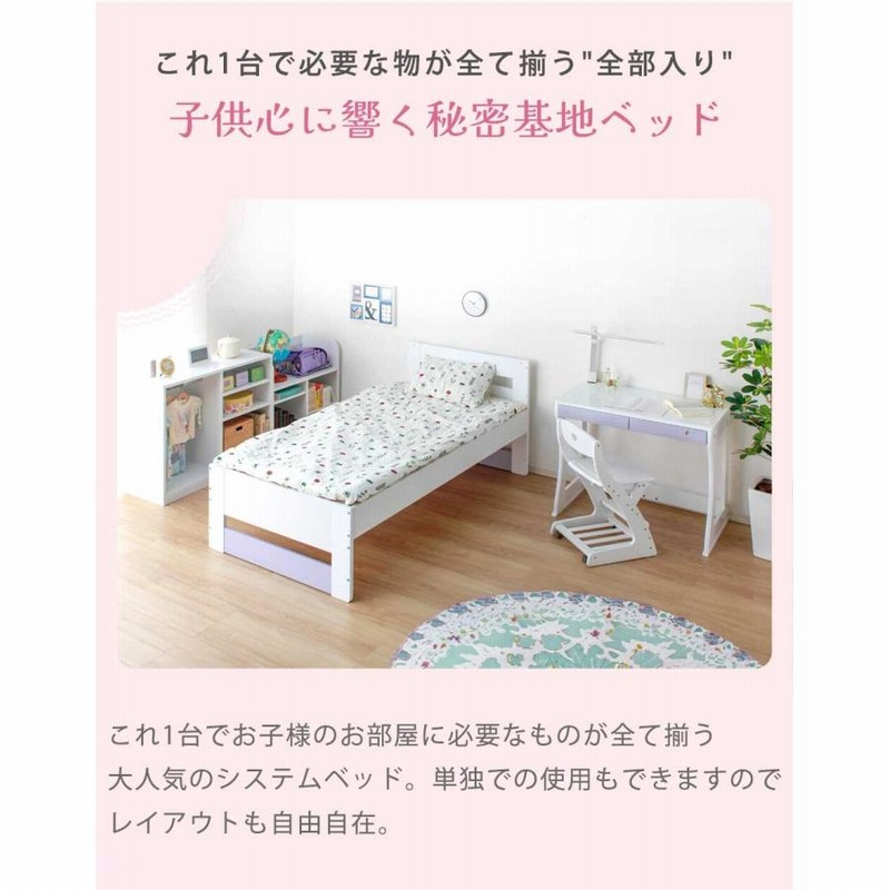 ホワイト ロフトベッド デスク付き 9/5限定 ポイント10倍】デスク付き ロフトベッド システムベッド