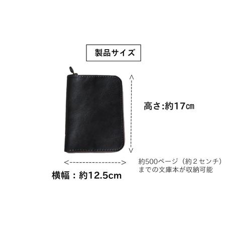 ふるさと納税 ファスナー文庫本カバー四隅を囲み本を保護して安心＜福岡市の本革製品＞ 福岡県福岡市