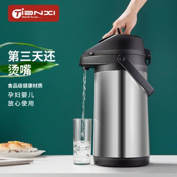 保溫壺 氣壓式熱水壺不銹鋼內膽熱水瓶家用按壓式大容量暖水壺棋盤室用 雙十二特惠