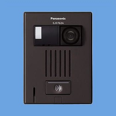 ★Panasonic パナソニック【EJD762A】カラーカメラ付ドアホン子器 【遠隔試験端子付】露出型★