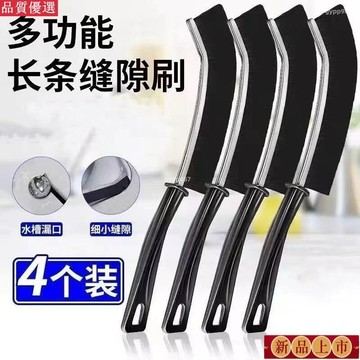 🔥臺灣熱賣/免運🔥縫隙清潔神器 多功能 加長縫隙清潔刷 縫隙刷 方便省力 深層清潔 長縫隙刷 硬毛刷 窗戶清潔刷 夾