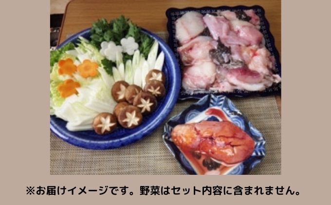  鍋に最適  あんこうの切り身 約1kg 北海道 豊浦 噴火湾 あんこう鍋