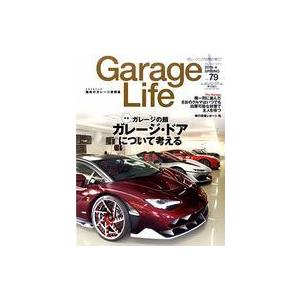 中古車・バイク雑誌 Garage Life 2019年4月号