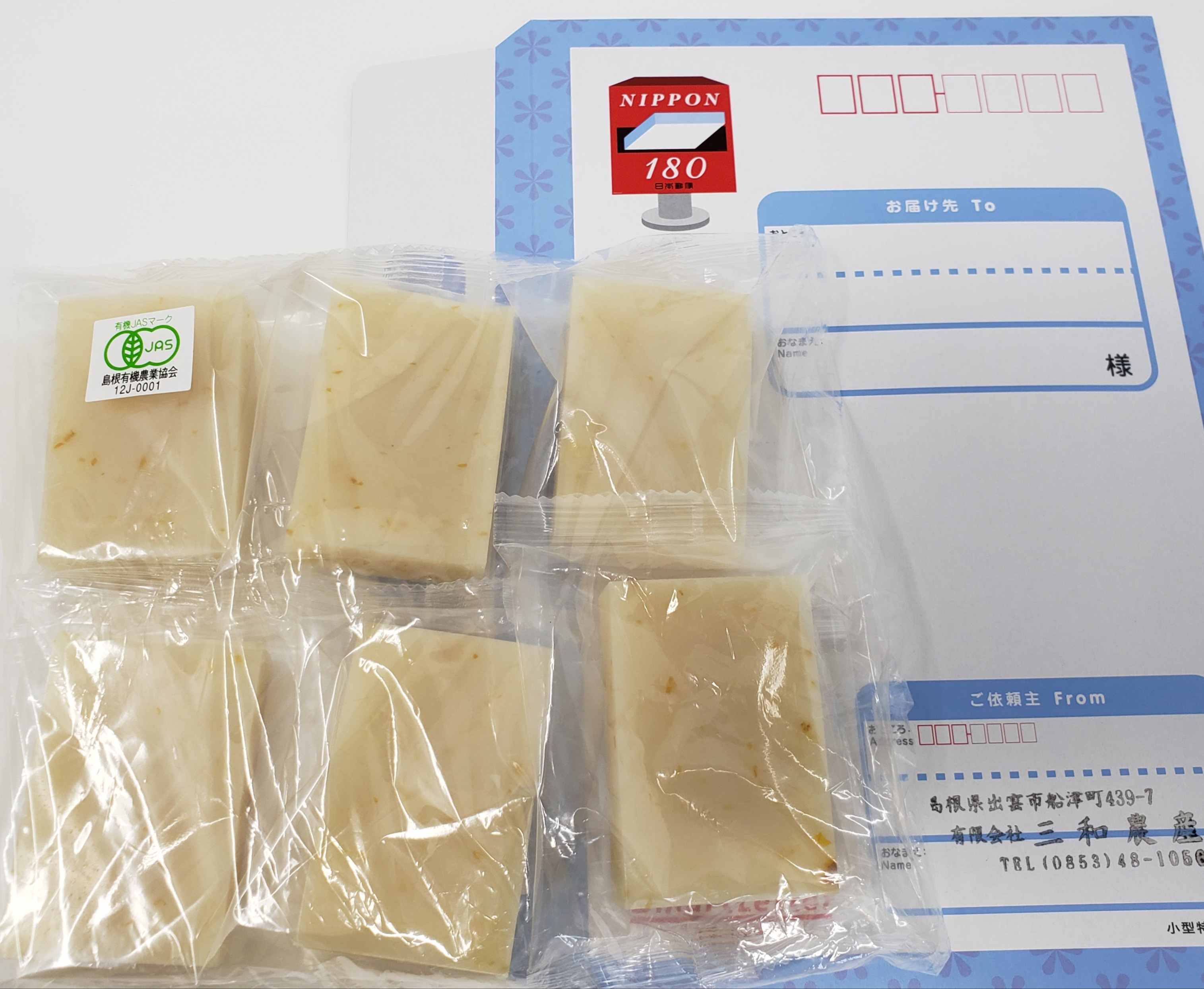 有機ゆず入り白米角餅６個300ｇ