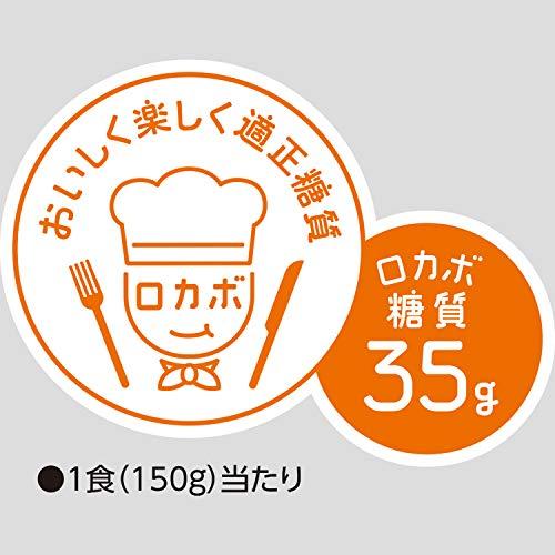 サラヤ ロカボスタイルへるしごはん（炊飯パック） 150g×6個