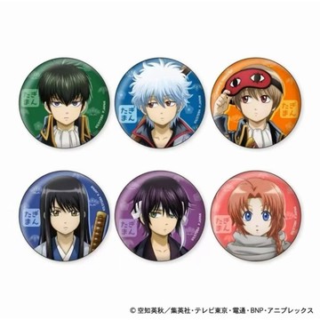 【銀魂💥】免運 正版 變小了吧唧 土方十四郎 坂田銀時 桂小太郎 高杉晉助 神威 有原袋包裝