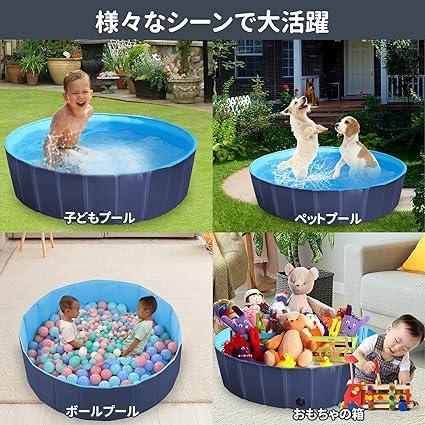 ブルーブラック Marunda プール 子供用 ペット用 バスグッズ 折りたたみ式 空気不要 子供の水遊びプール 親子遊び 犬猫お風呂高級品