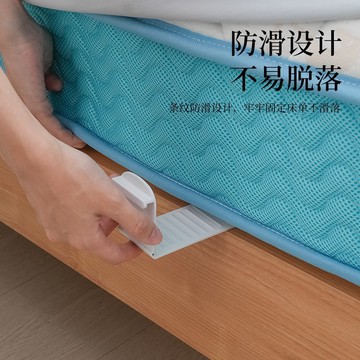 床單固定夾 床單夾 床單固定器 床單固定器 床包固定器  固定床單 床單固定扣 被子固定器 床單防滑 床單防跑夾 四個裝