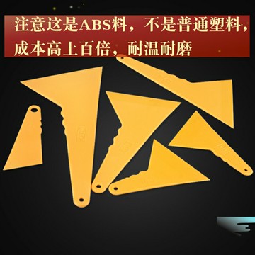 汽車貼膜大三角刮板車身多用途三角刮刀鏟刀擠水除膠刮水不傷油漆