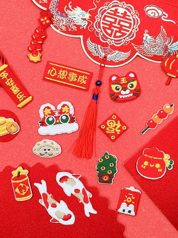 繡花標可愛毛絨吉祥羽絨服補丁貼小老虎頭春節對聯古風福字DIY