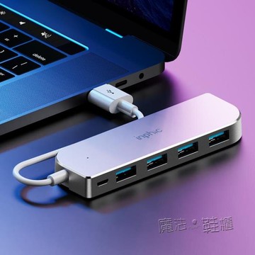 H6一拖四usb分線器多接口蘋果筆記本電腦type-c轉換器外接 mfxg