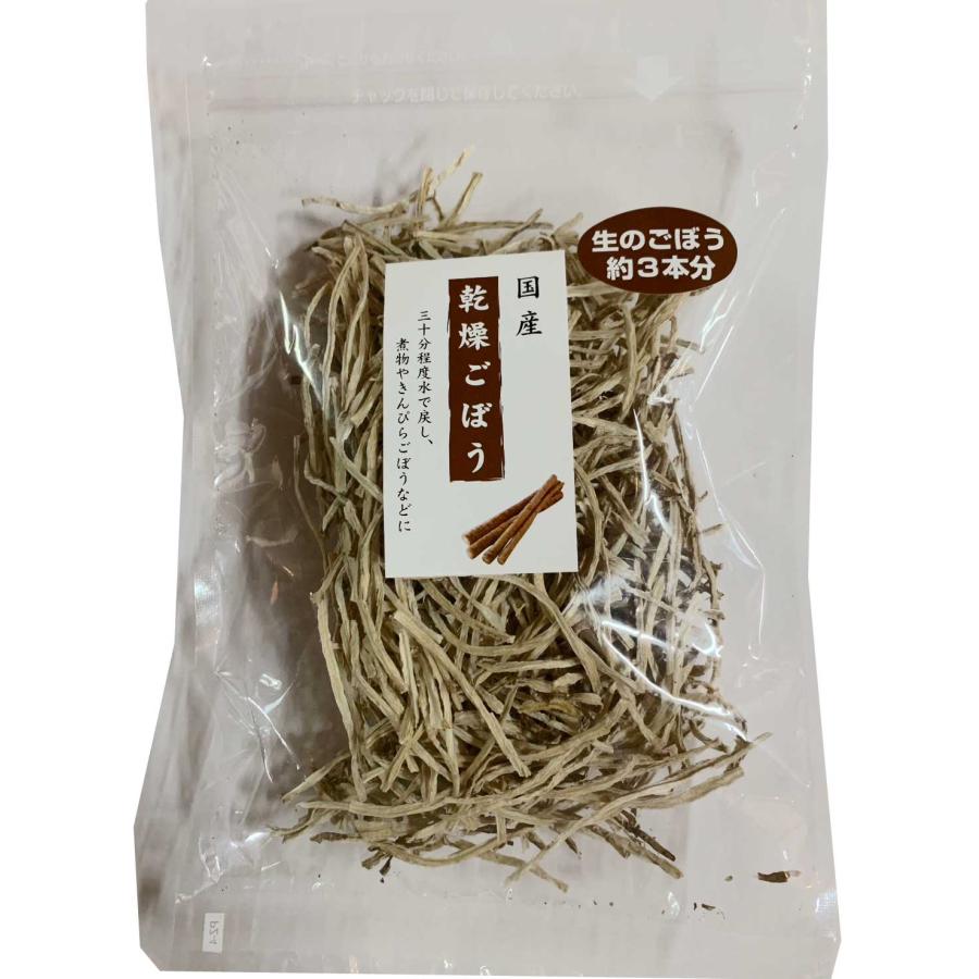 国産　チャック袋　乾燥ごぼう　３５ｇ