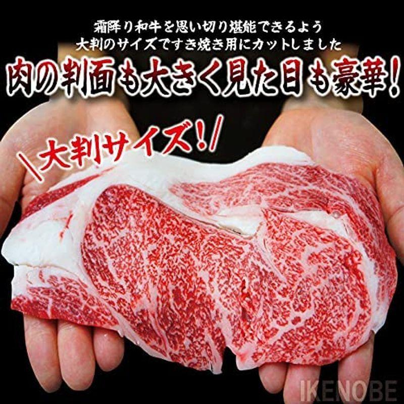 大判霜降りリブロース黒毛和牛A5等級すき焼きしゃぶしゃぶ用1?冷凍 5人前以上 2セット以上購入でお肉増量中 お歳暮 贈り物 ギフト 国産牛