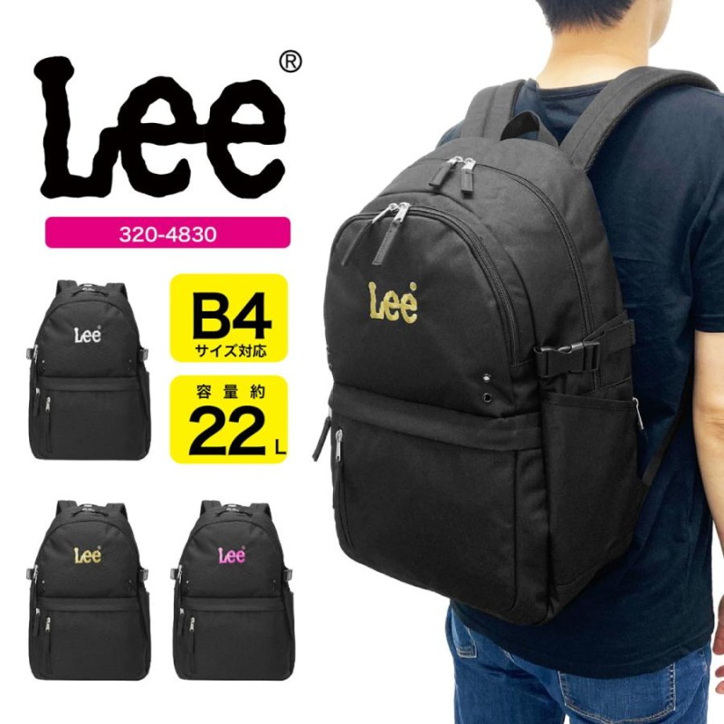 Lee リュック LEE リー リュックサック 通学  320 4830