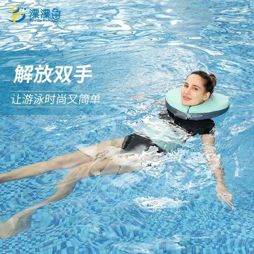 【熱銷爆款】脖子游泳圈成人初學者安全防0基礎學游泳