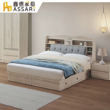 ASSARI-喬伊詩收納三抽屜床底(雙大6尺)