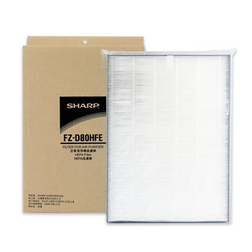 【SHARP夏普】FU-D80T-W專用HEPA集塵過濾網 FZ-D80HFE