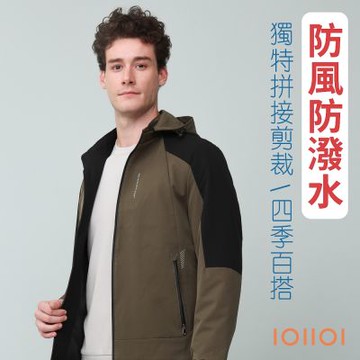 oillio歐洲貴族 男裝 防風連帽外套 休閒外套 帽子可拆 時尚 保暖 綠色 法國品牌