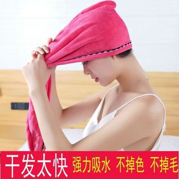 臺灣-出貨🔥幹發帽成人女款幹發帽速幹包頭巾薄款快速吸水乾發帽單層幹發巾