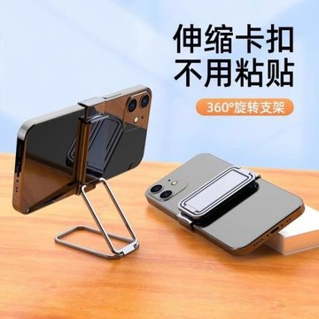 背夾卡扣手機支架卡扣式金屬折疊支架360°旋轉看劇指環扣懶人追
