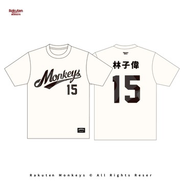 2026 Monkeys 背號短T #15 林子偉