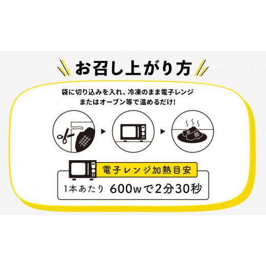 ふるさと納税 熊本県 錦町 お食事処『風月』の豚足（10本）※配送不可：離島