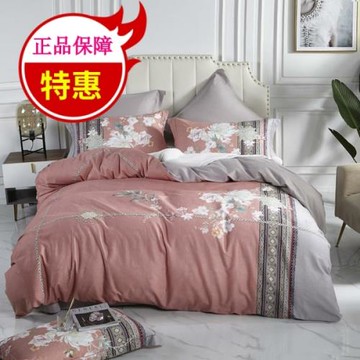 金太陽豪申全棉生態磨毛活性印花四件套田園雙人秋冬床品套件清倉