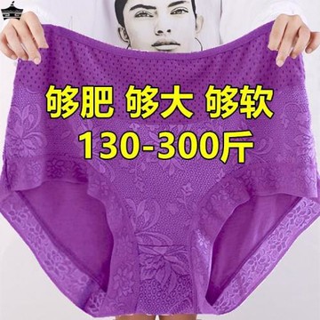 超大碼胖mm200-300斤加肥高腰媽媽中老年老太太內褲女莫代爾短褲