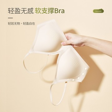 🚀虧本到貨🚀日本🇯🇵 小胸無痕內衣女士美背聚攏薄款胸罩固定杯收副乳防下垂無鋼圈文胸