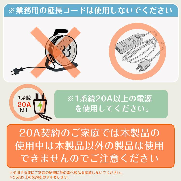 薪割り機 8t 電動 油圧式 四分割 カッター 直径400mmまで対応 タイヤ キャスター 強力 小型 家庭用 ログ スプリッター 薪ストーブ 暖炉 焚き火 od513