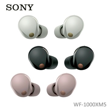 SONY WF-1000XM5 旗艦真無線藍牙耳機銀色