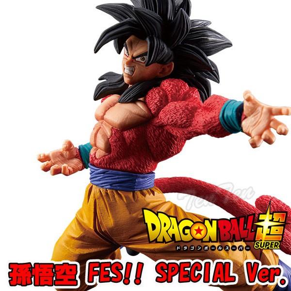 ドラゴンボール超 孫悟空FES!! SPECIAL ver. 超サイヤ人4 孫悟空 