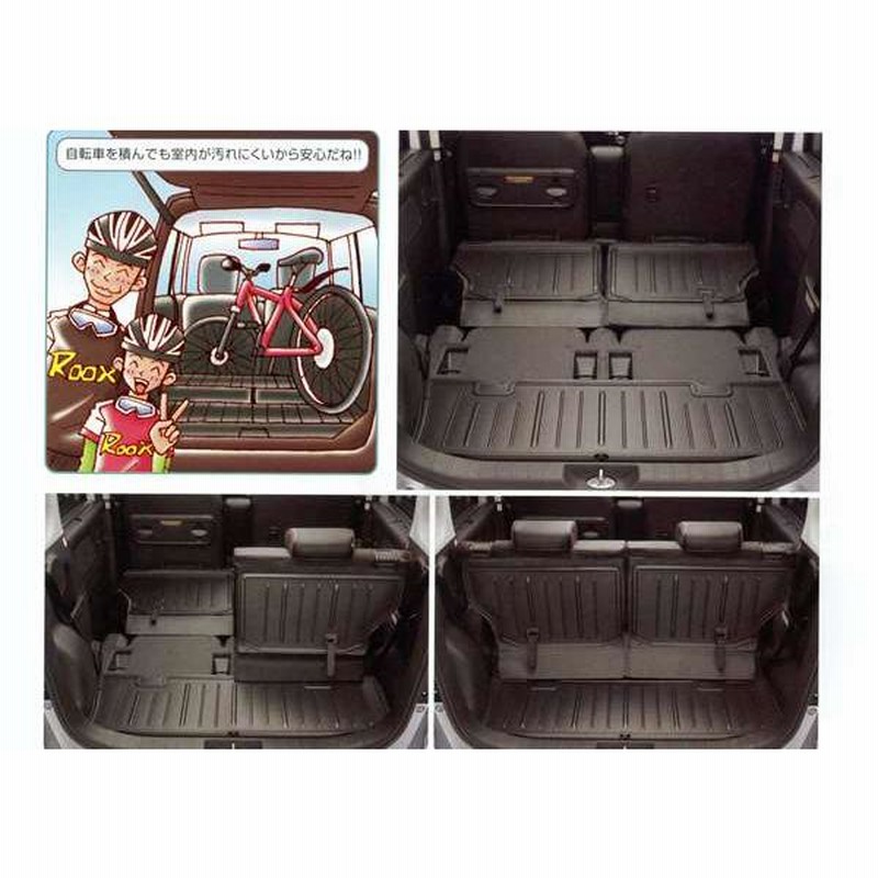 デイズ ルークス ラゲッジトレイ 日産純正部品 パーツ