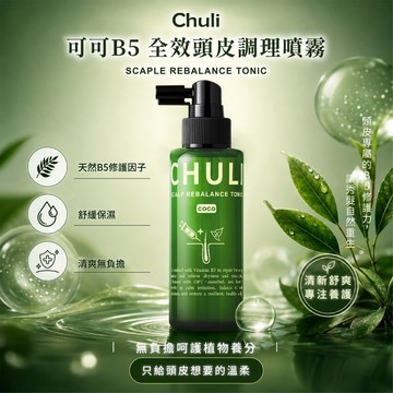 Chuli 初梨 可可B5 全效頭皮調理噴霧 60ml【美日多多】 玫瑰香氛  頭皮水 涼感 夏日頭皮保養 沁涼頭皮水