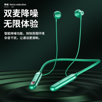 掛脖式藍芽耳機 藍芽耳機 頸掛半入耳 300小時超長續航藍芽耳機頸掛脖式音質超好跑步運動型2021年新款半入耳式磁吸適用『XY38195』