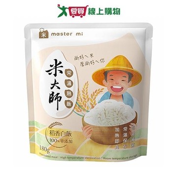米大師常溫熟飯稻香白飯180g【愛買】