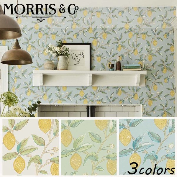 限定金額送料無料 壁紙張り替え おしゃれ 輸入モリス ウィリアムモリス ウイリアム モリス Lemon Tree レモンツリー 新作 かわいい レモン 果物 フルーツ 直接管理販売 Ahorraras Com