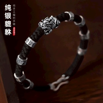 純銀六字真言貔貅本命年紅繩手鏈男女招財辟邪手工編織金剛結手繩