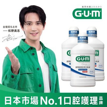 GUM 牙周護理潔齒液500mlx3入