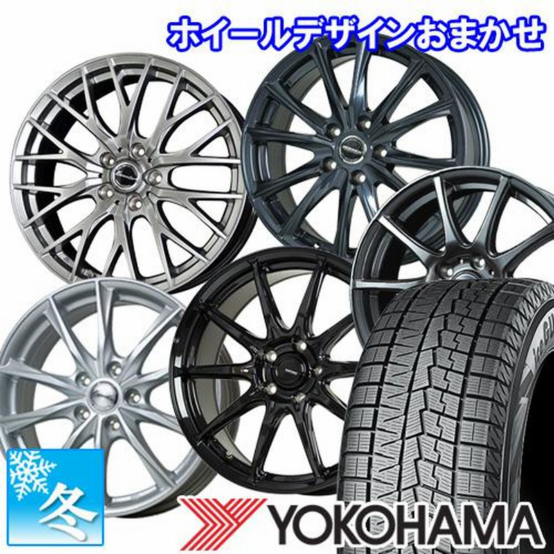 インプレッサ GDA) 205/55R16 ヨコハマ アイスガード7 IG70 16インチ スタッドレスタイヤ ホイール 4本セット お任せホイール  | LINEブランドカタログ