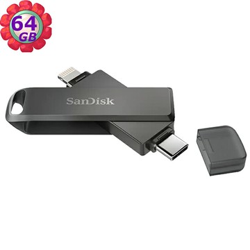 SanDisk 64GB 64G iXpand Luxe SDIX70N-064G iPhone ipad 兩用隨身碟｜滿額領券最高現折$220