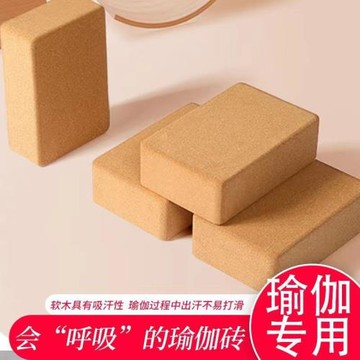 瑜伽磚家用高密度軟木抗壓不掉屑八角磚舞蹈輔具速賣通亞馬遜包郵