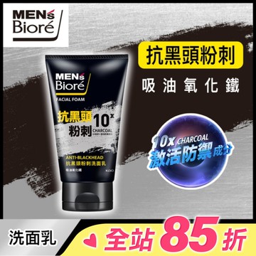MENS Biore 抗黑頭粉刺洗面乳100g