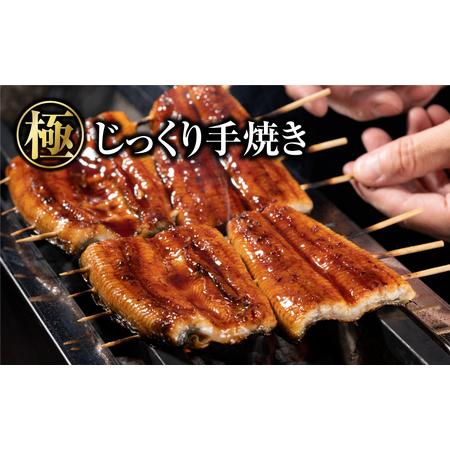 ふるさと納税 国産 福うなぎ 蒲焼 (140g〜150g) 2尾 魚 養殖 ウナギ 鰻 肉厚 冷凍 ギフト 贈答 贈り物 福島県 田村市 ニューフロンティア 福島県田村市